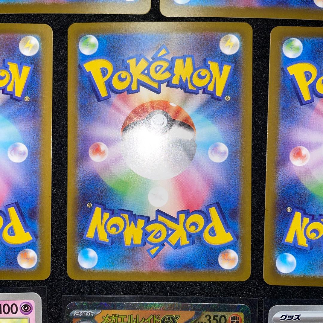 ムニキスゼロ　RR SR SAR まとめ売り　バラ売り不可　即日発送