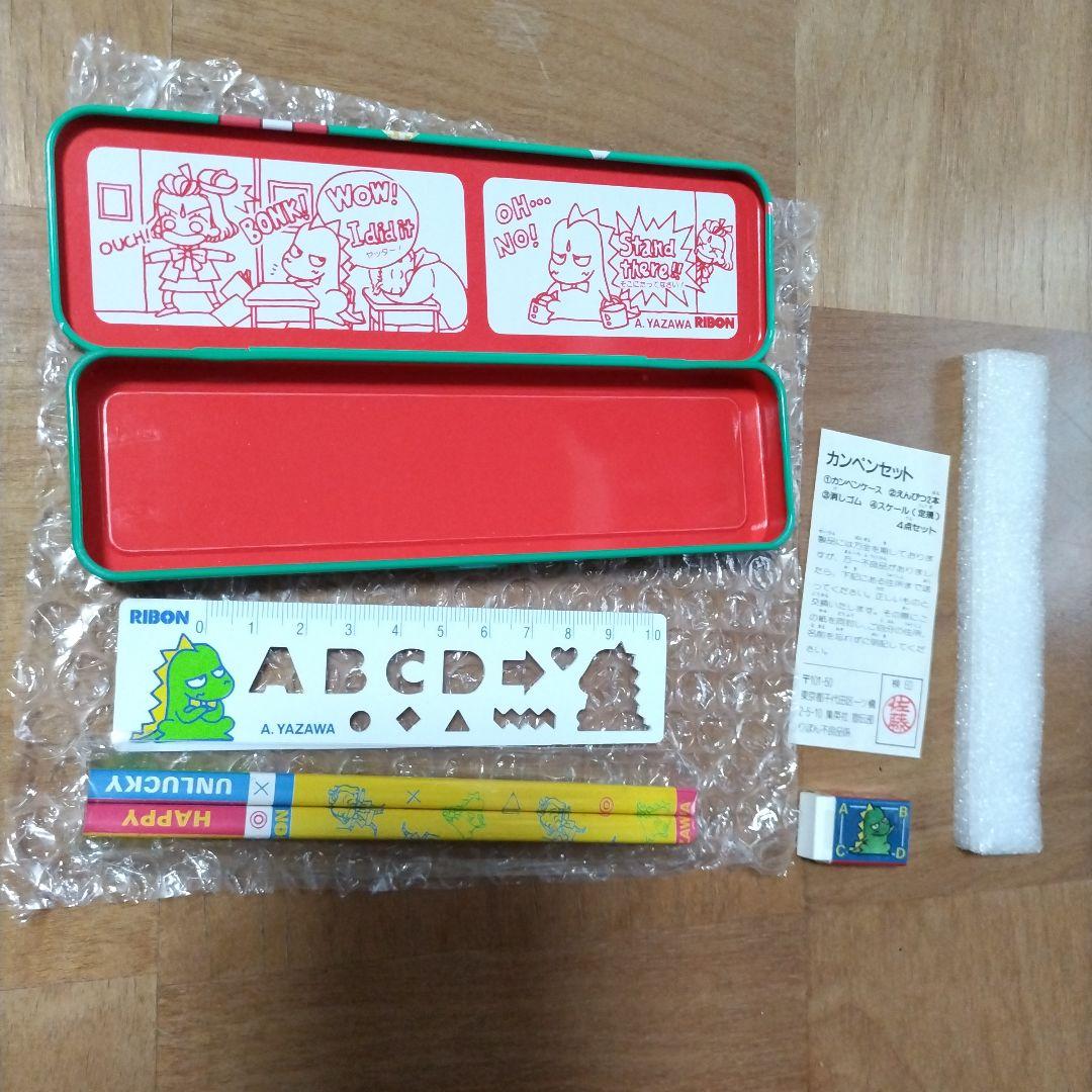 雑誌リボン•なかよし付録　他まとめ売り