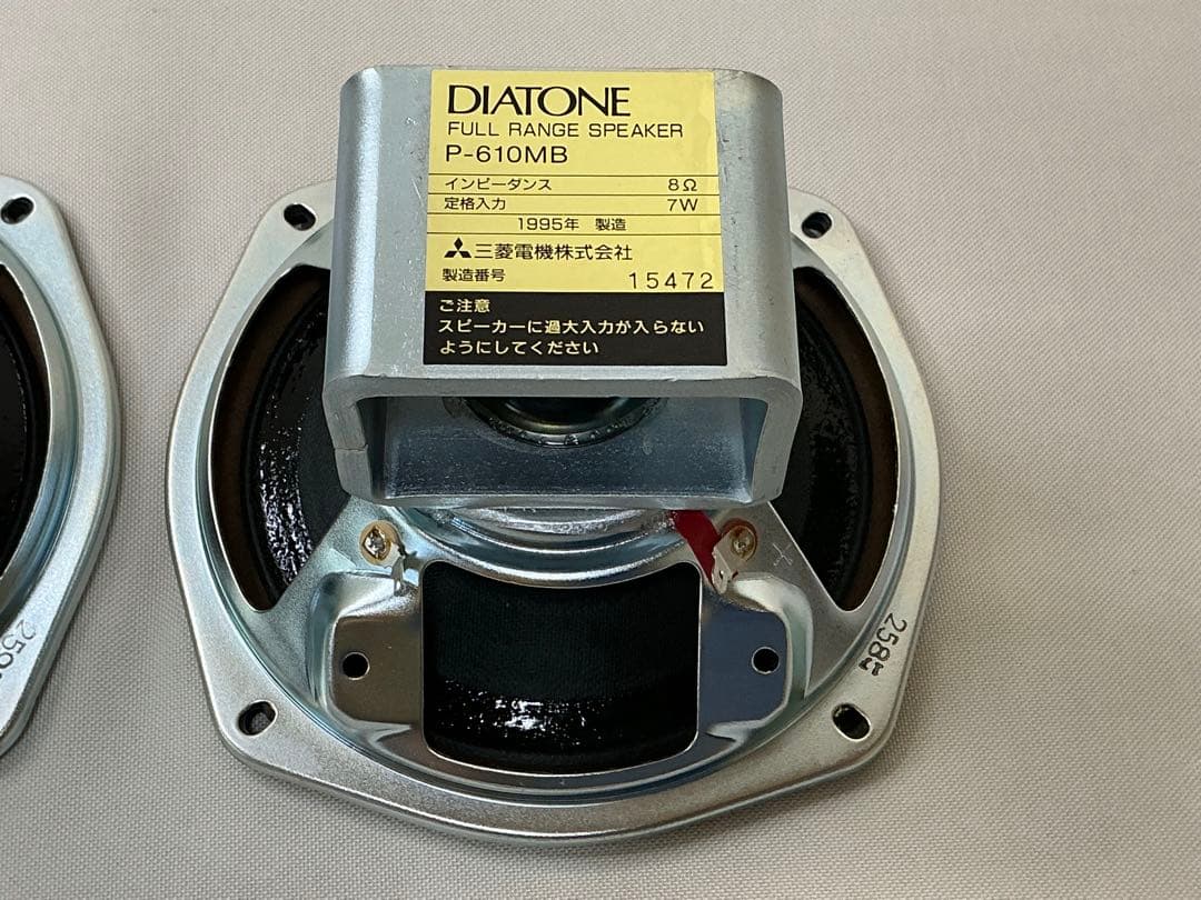 【美品】DIATONE 50周年記念￼ P-610MB 8Ω フルレンジペア