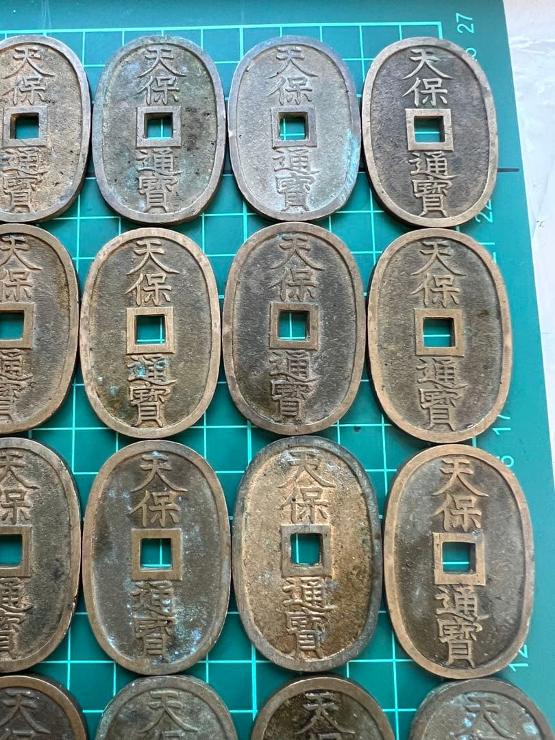 穴銭　天保通宝　30枚ロット