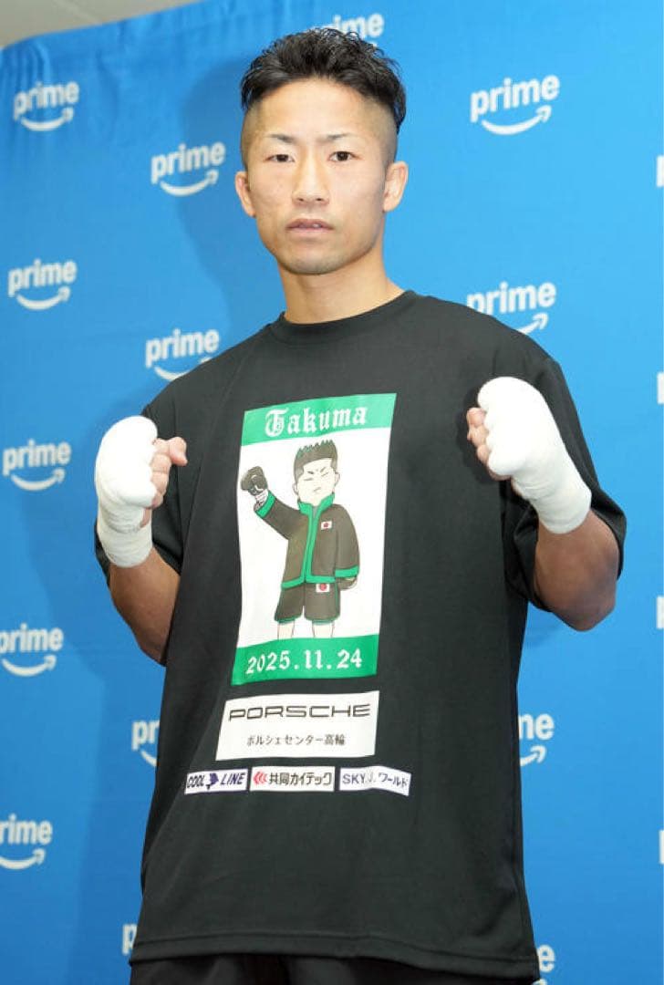 井上拓真 ボクシングTシャツ Mサイズ