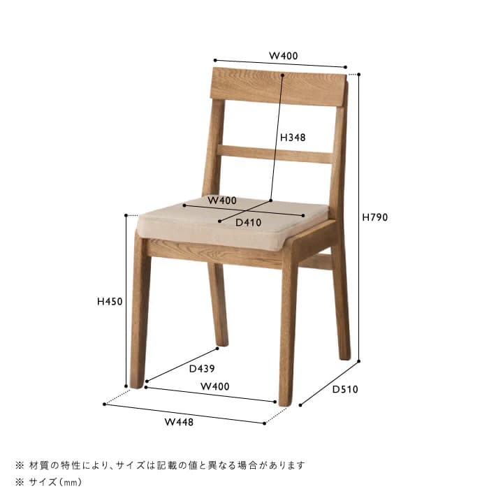 「Teddy様 」専用unico ADDAY アディダイニングテーブル4点セット