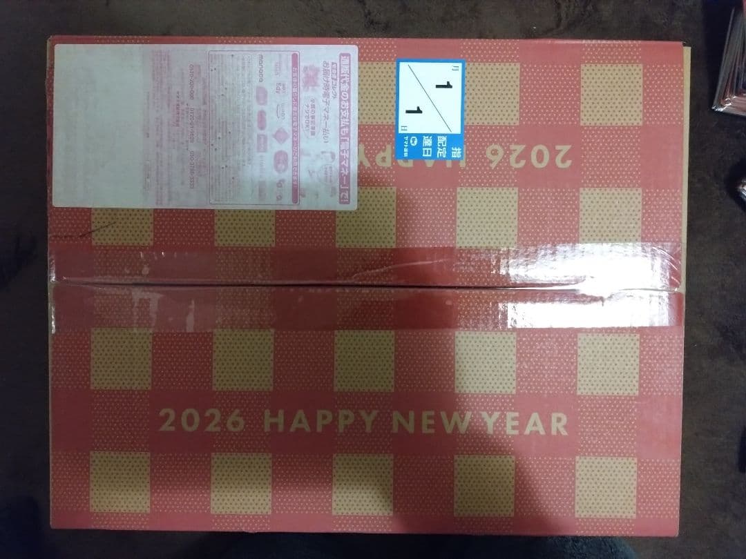 か*様 【新品未開封】ジェラートピケ HAPPY BOX 2026 福袋　A
