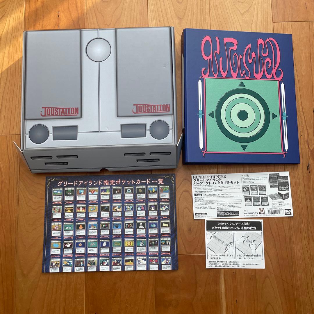 HUNTER×HUNTER パーフェクトコレクタブルセット グリードアイランド
