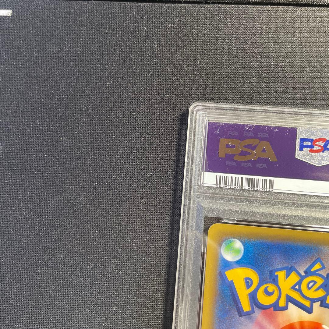 PSA9 メガミミロップ＆プリンGX SA オルタージェネシス