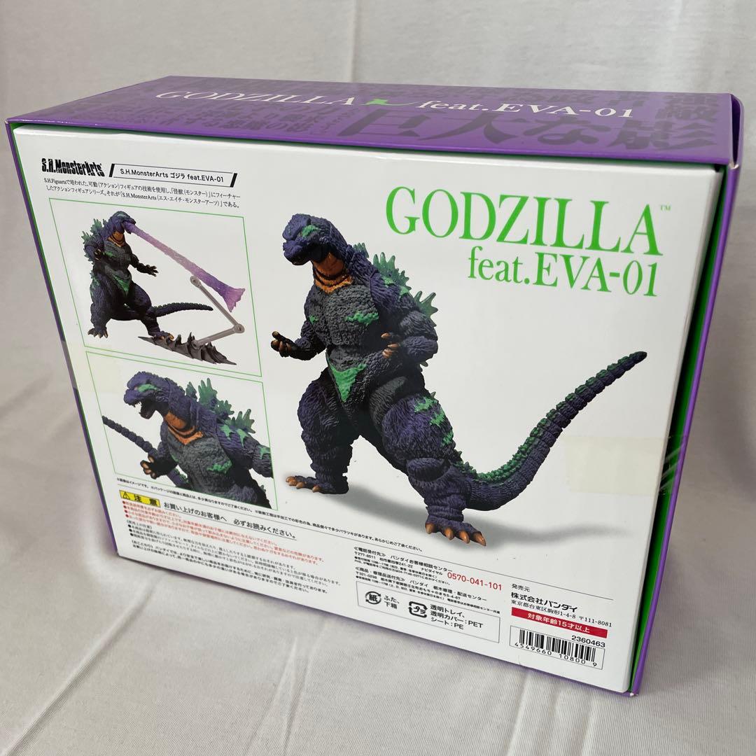 S.H.MonsterArts ゴジラfeat.EVA-01