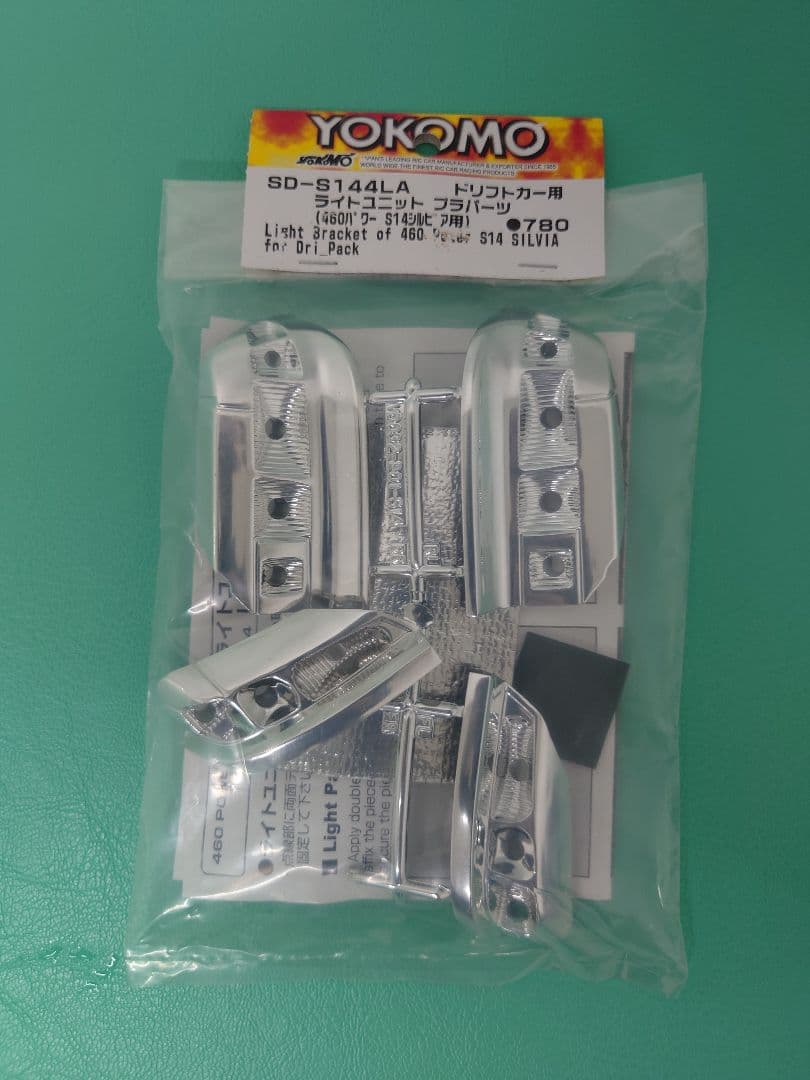 YOKOMO 460 POWER S14 SILVIA ゼクスエアロセット