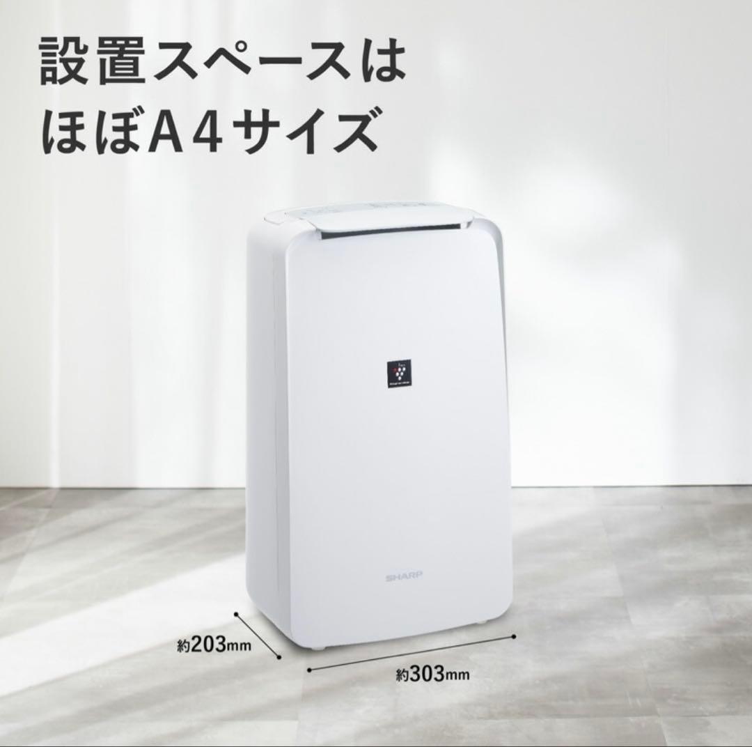 新品　未使用　未開封　シャープ　衣類乾燥除湿機 CV-R71-W コンプレッサー