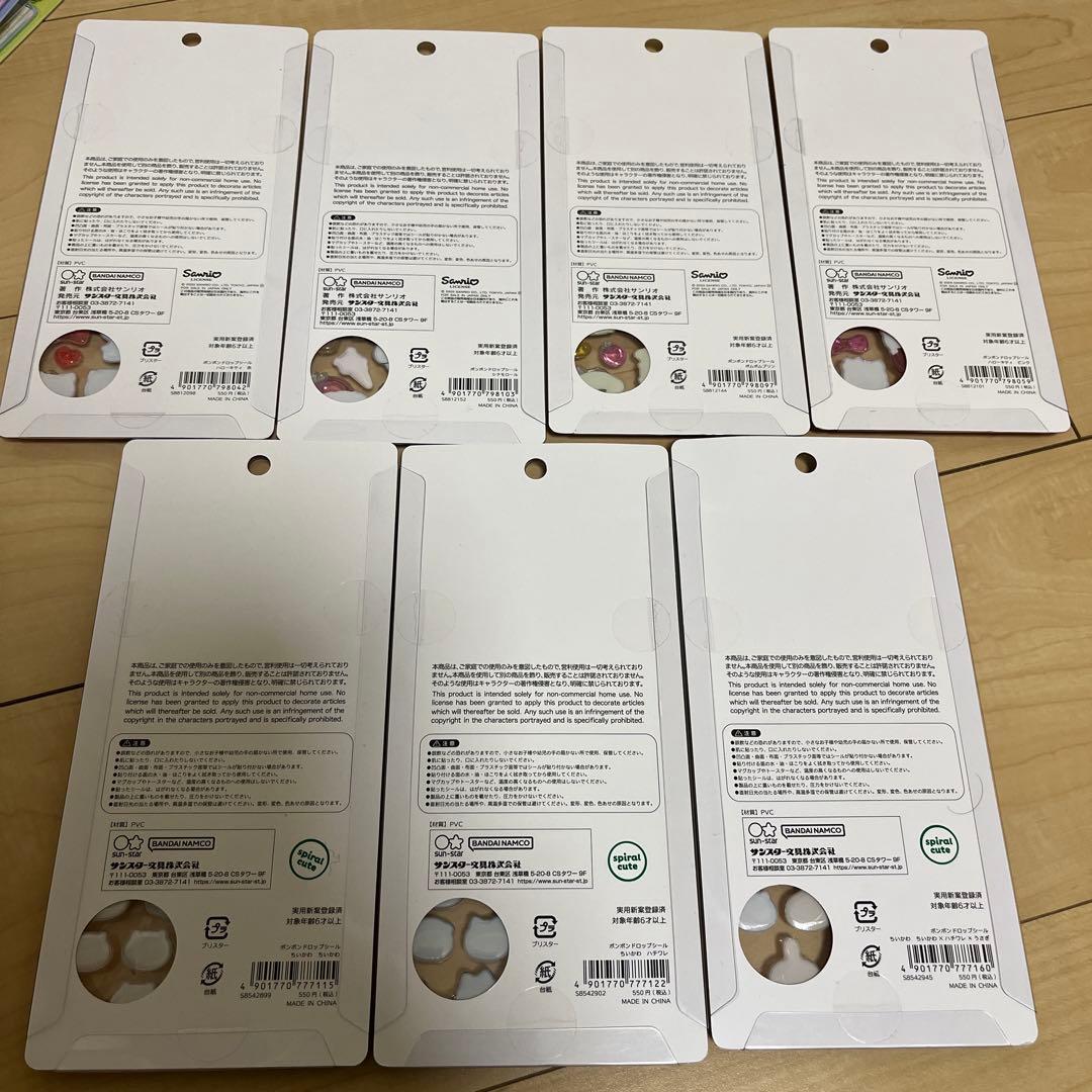 正規品　ボンボンドロップシールセット