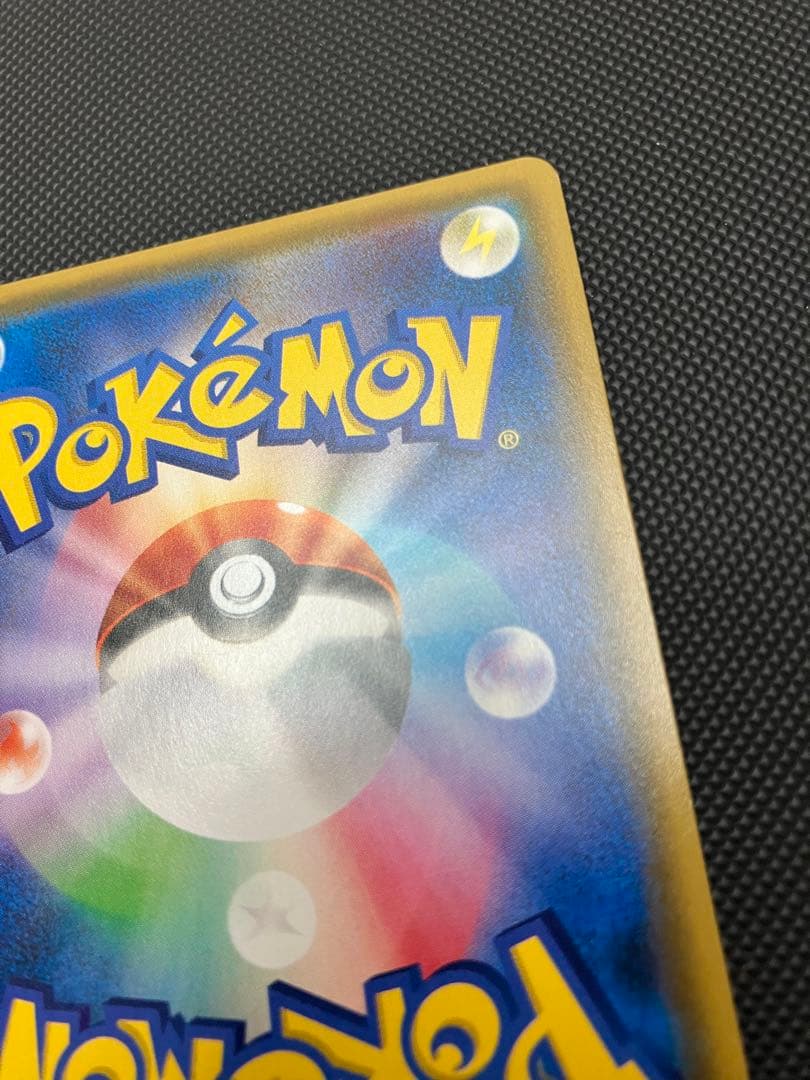 ポンチョを着たイーブイ　141/sm-p ポケモンカード