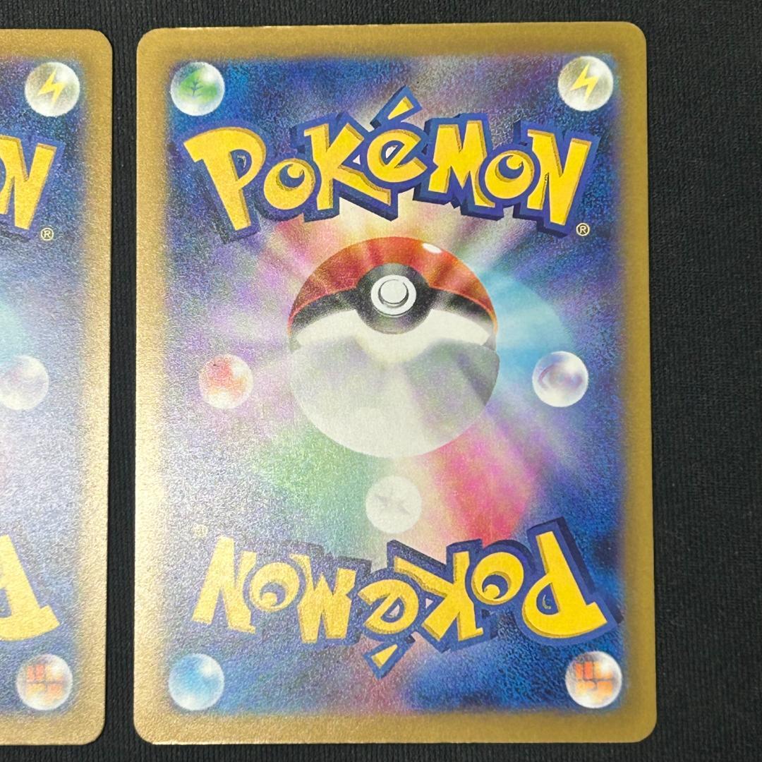 ロケット団のミュウツーEX 3枚セット