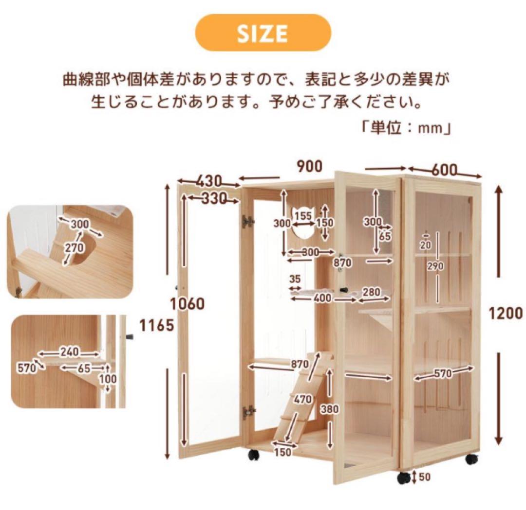 キャットケージ　キャットゲージ　木製　高さ120cm 多機能　猫用品　ペット用品