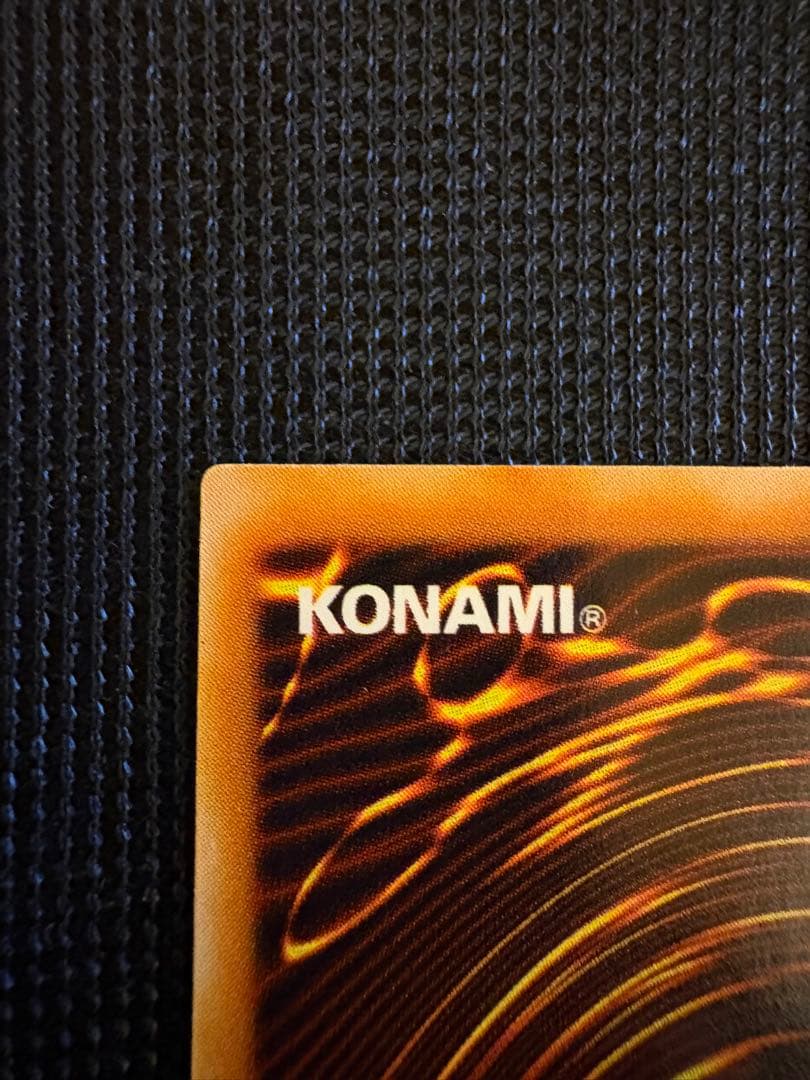 遊戯王　黒衣の大賢者　レリーフ