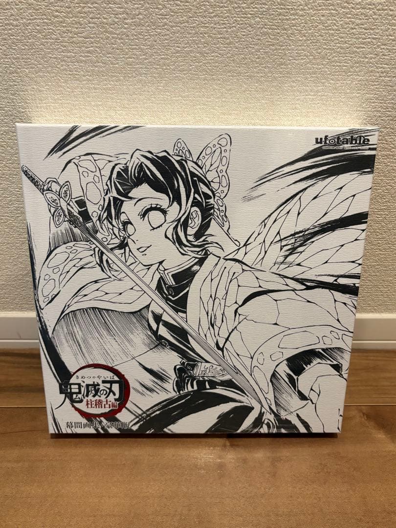 C105 鬼滅の刃 柱稽古編 幕間画集 豪華版 蟲柱 胡蝶しのぶ 劇場版 無限城