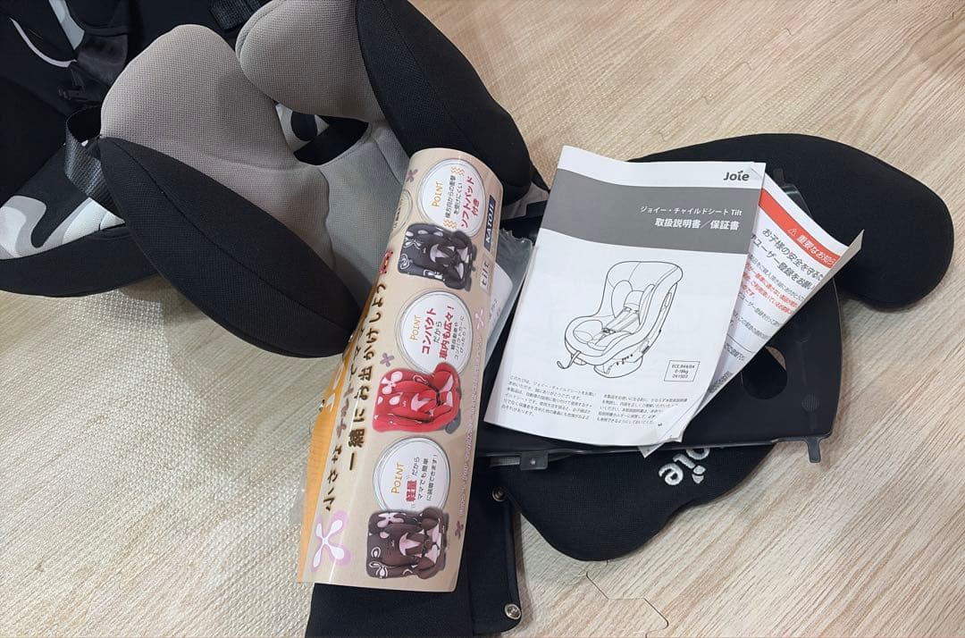 Joie 車用チャイルドシート Tilt カトージ ジョイー 新生児対応