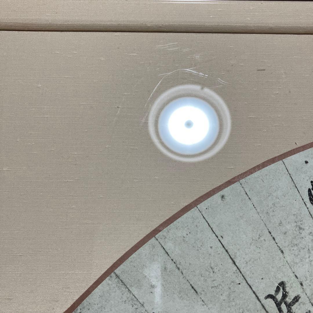 小林一茶「一茶翁自筆扇面額」生誕230年記念