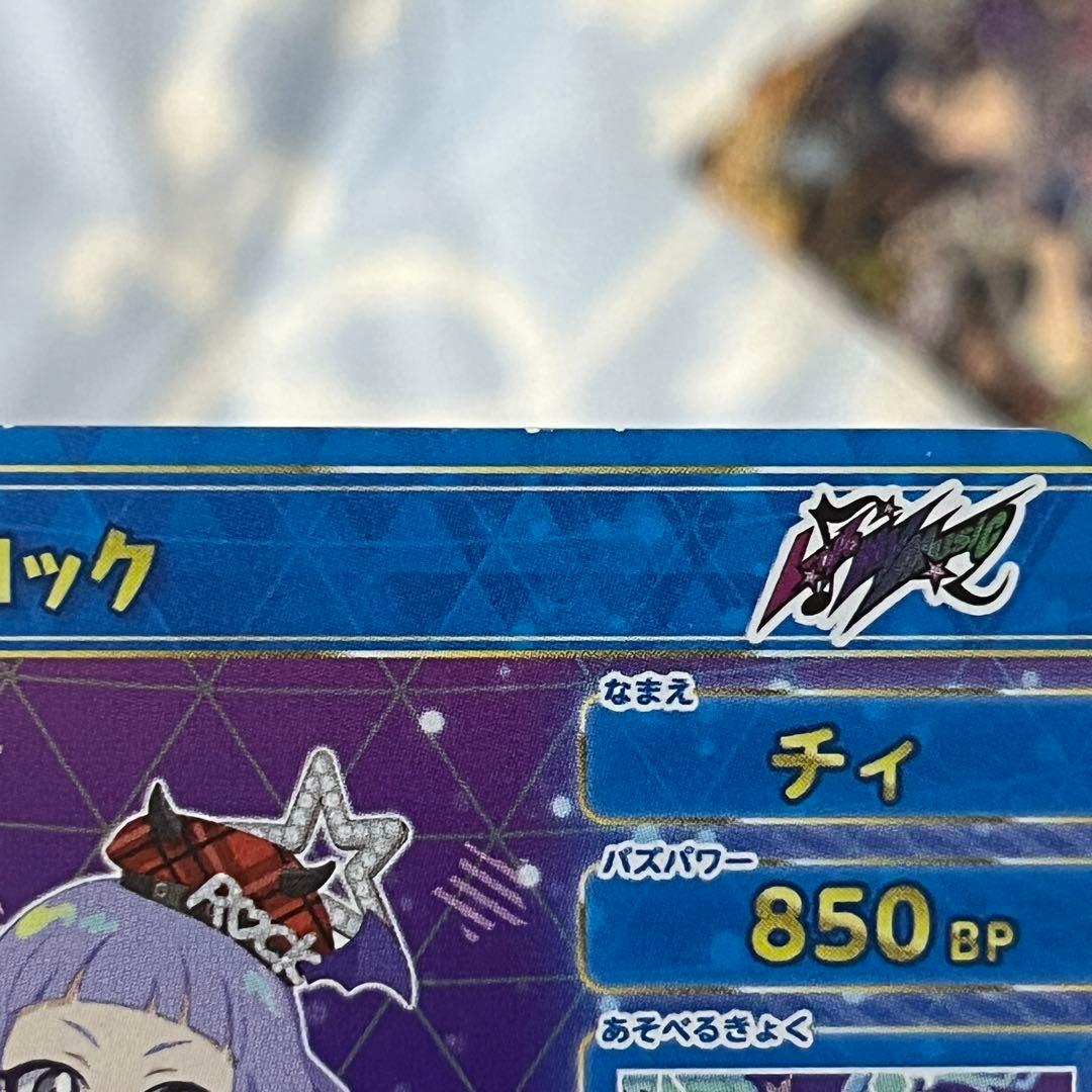 ひみつのアイプリ　星4 サイン　シークレット　まとめ売り　引退品　アイプリカード