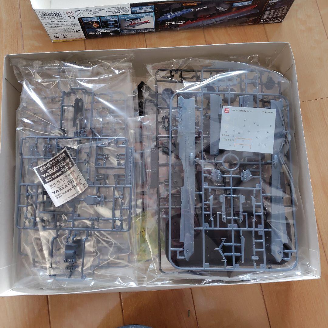 宇宙戦艦ヤマト2202　愛の戦士たち　 1/1000 プラモデル