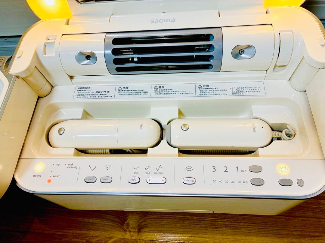 SAQINA 美顔器 スチーム機能付き