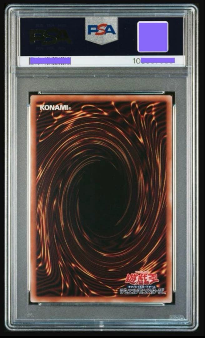 遊戯王PSA10/ブラックマジシャン東京ドーム限定/決闘者伝説 QCSE25th