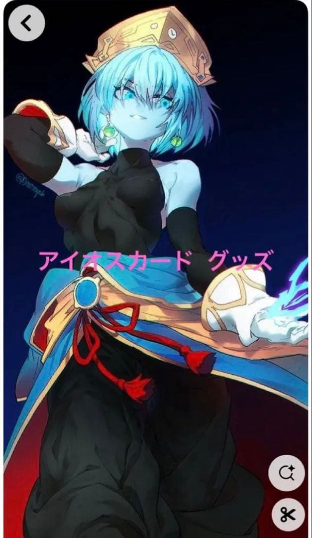 スーパードラゴンボールヒーローズ アイオス　フルコンプ　アイオスグッズ