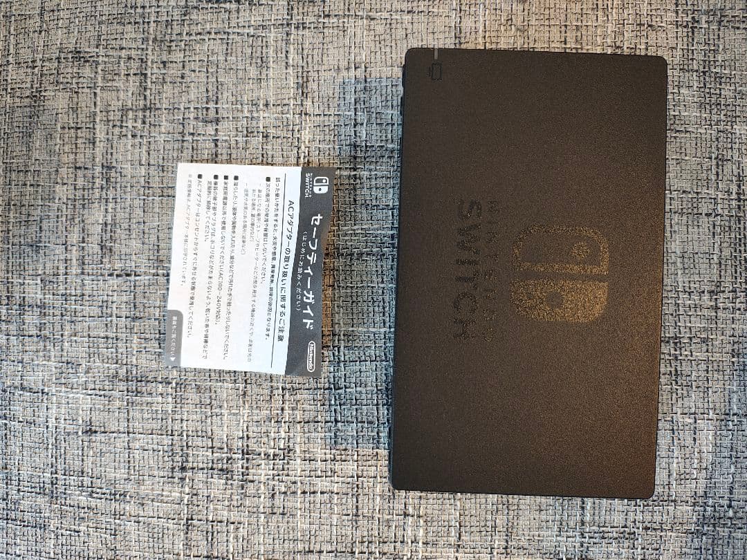 Nintendo Switch 本体 セーフティガイド付き