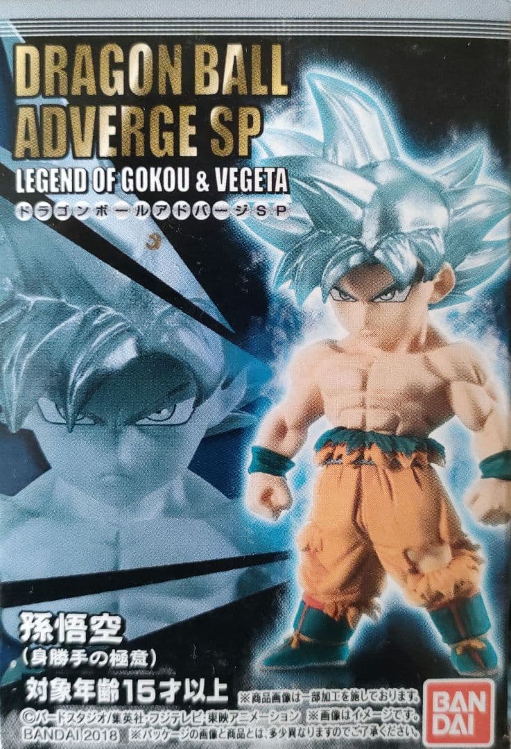 ドラゴンボールキャラクターコレクション多数　１番くじ