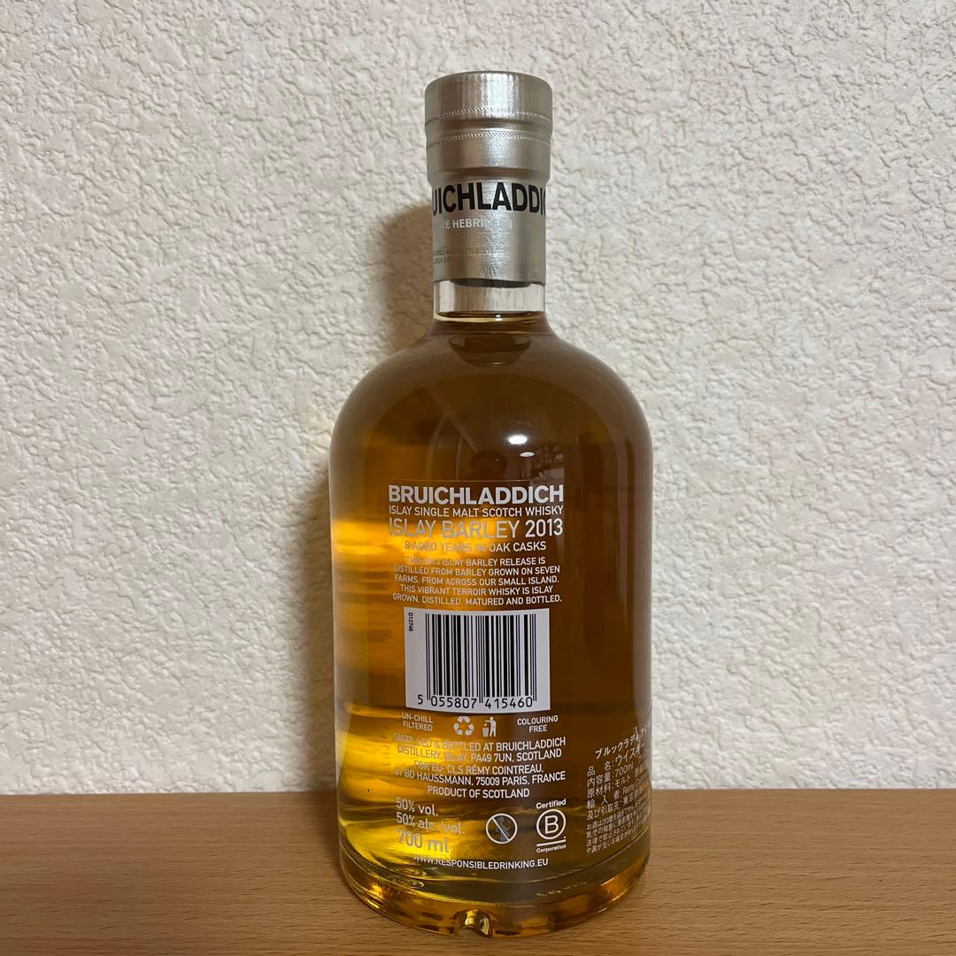 ブルックラディ アイラバーレイ 2013