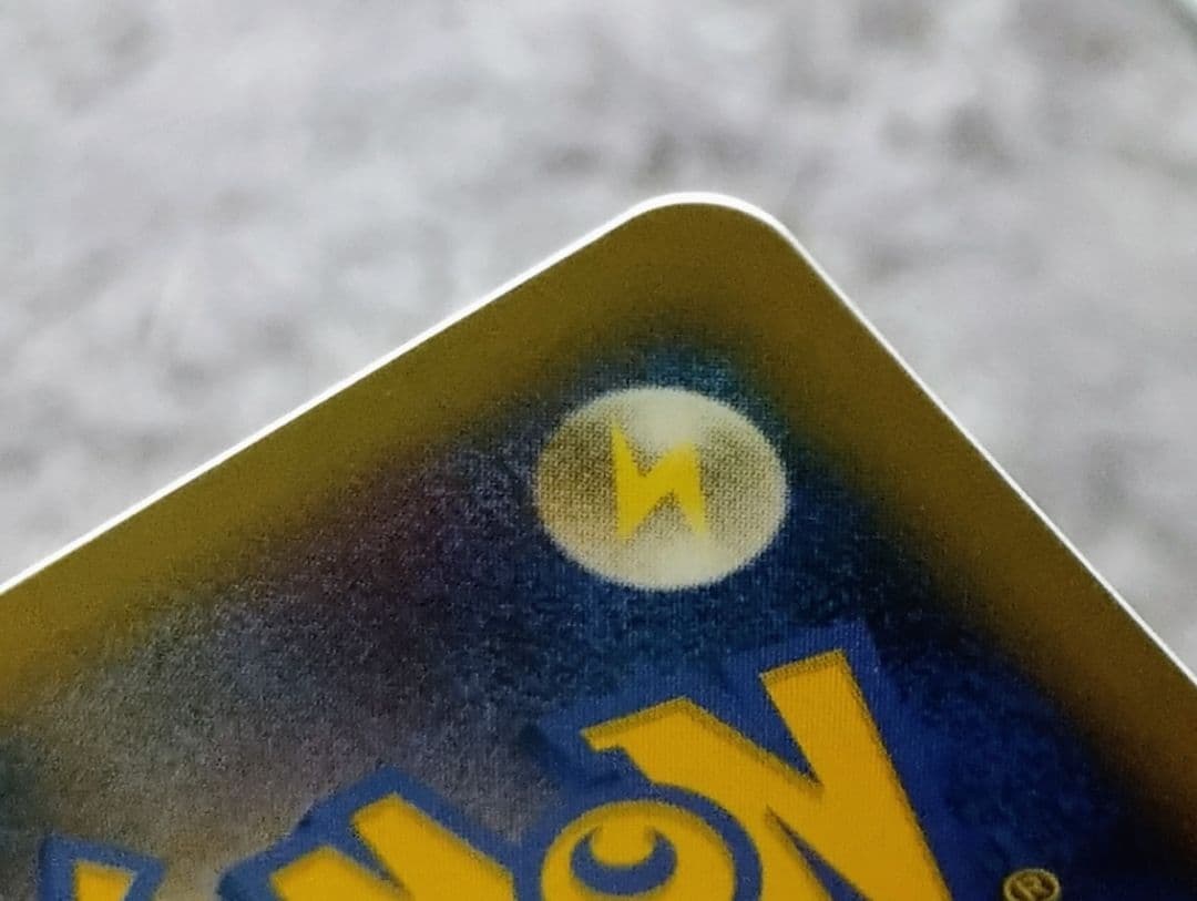 フーディン四LV.X ☆ Pt2 時の果ての絆 042/090