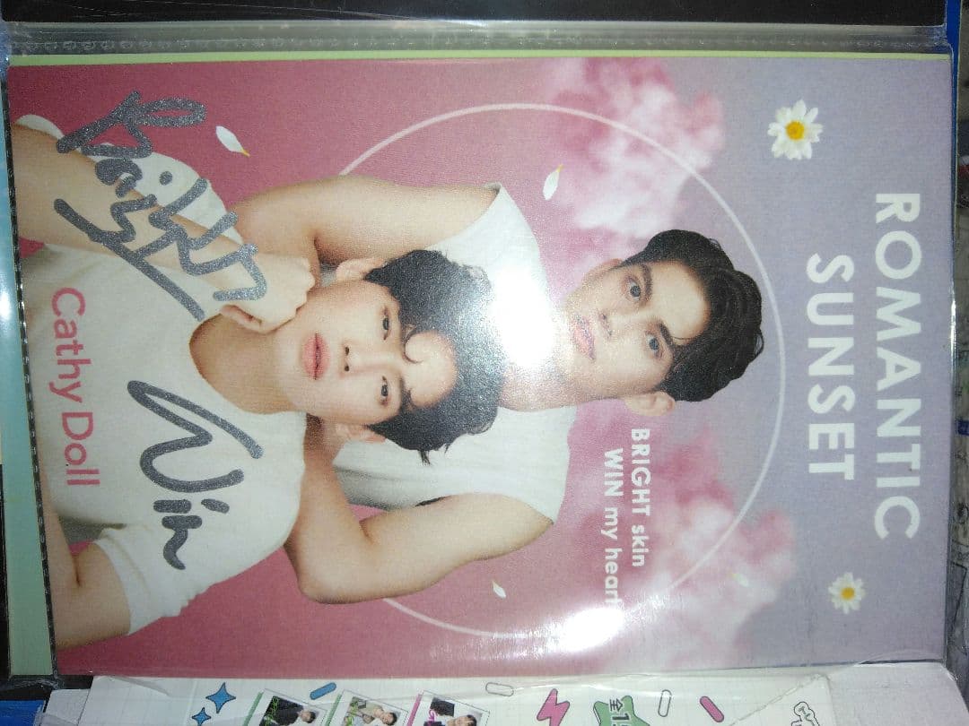 brightwin 直筆サイン　2gether