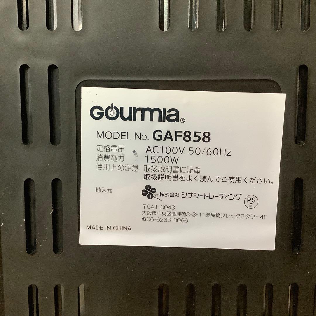 GOURMIA 窓付き デジタルエアーフライヤー7.6L GAF858　※326
