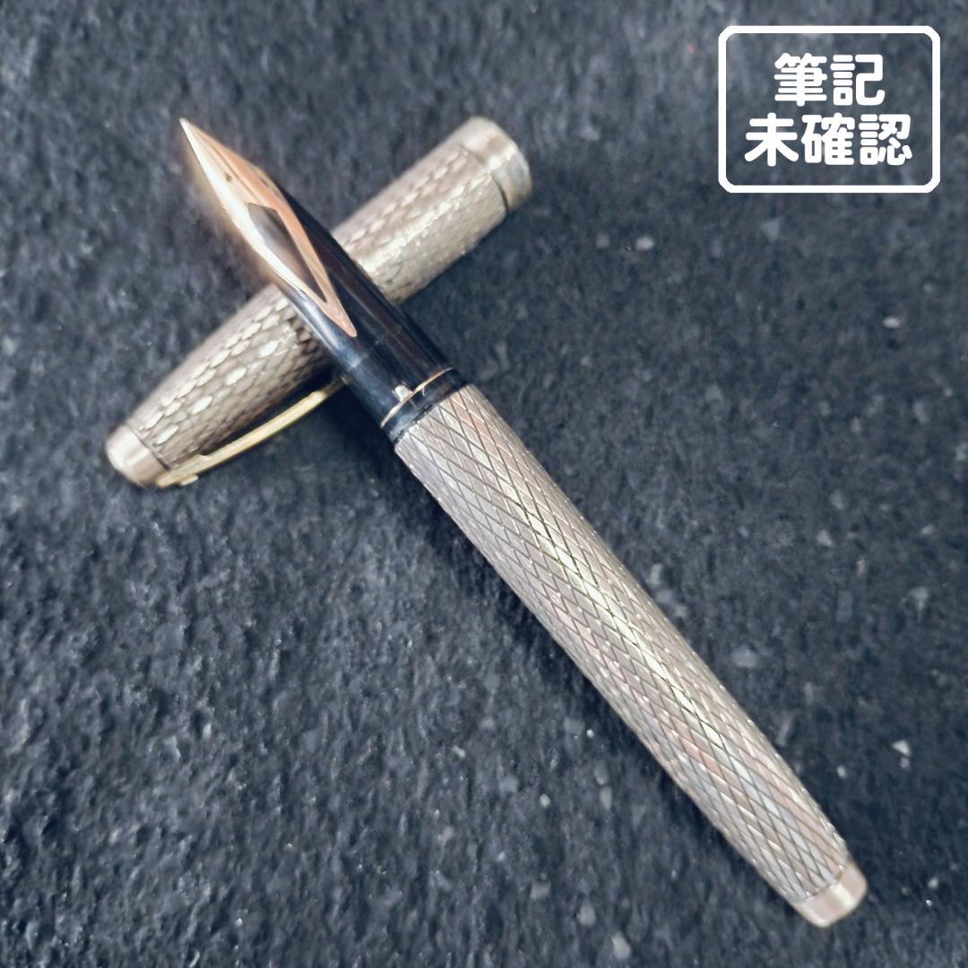 SHEAFFER シェーファー万年筆 14Kスターリングシルバー網目模様 USA