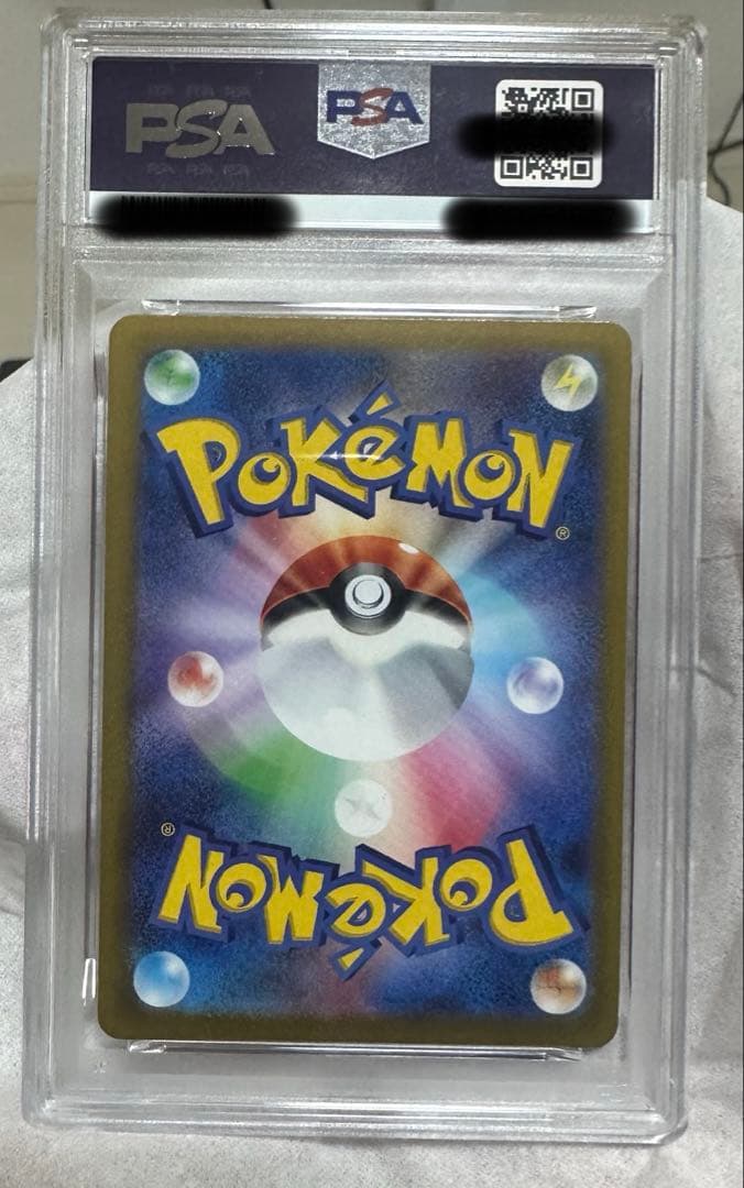 かがやくリザードンpsa10 2枚セット