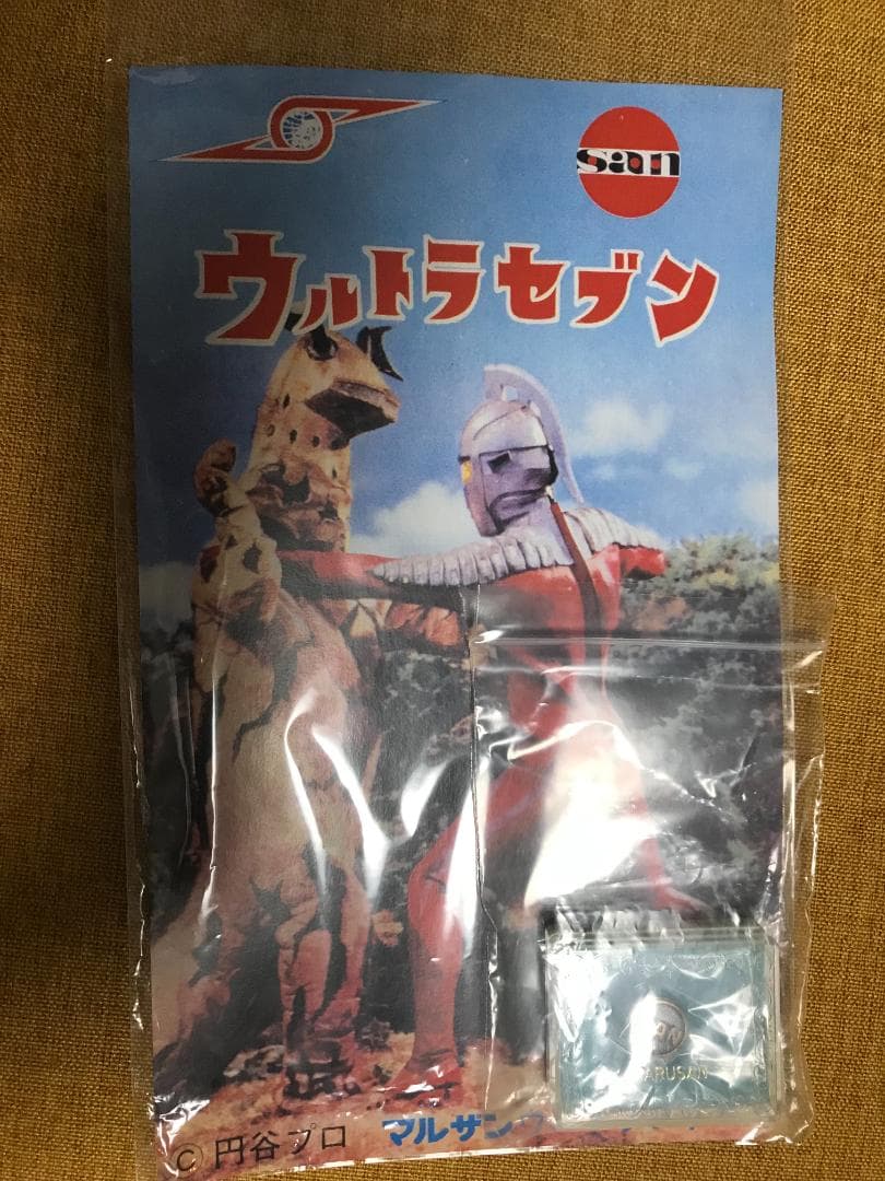 マルサン社章付 ウルトラセブン 450円サイズ 復刻ソフビ ブルマァク