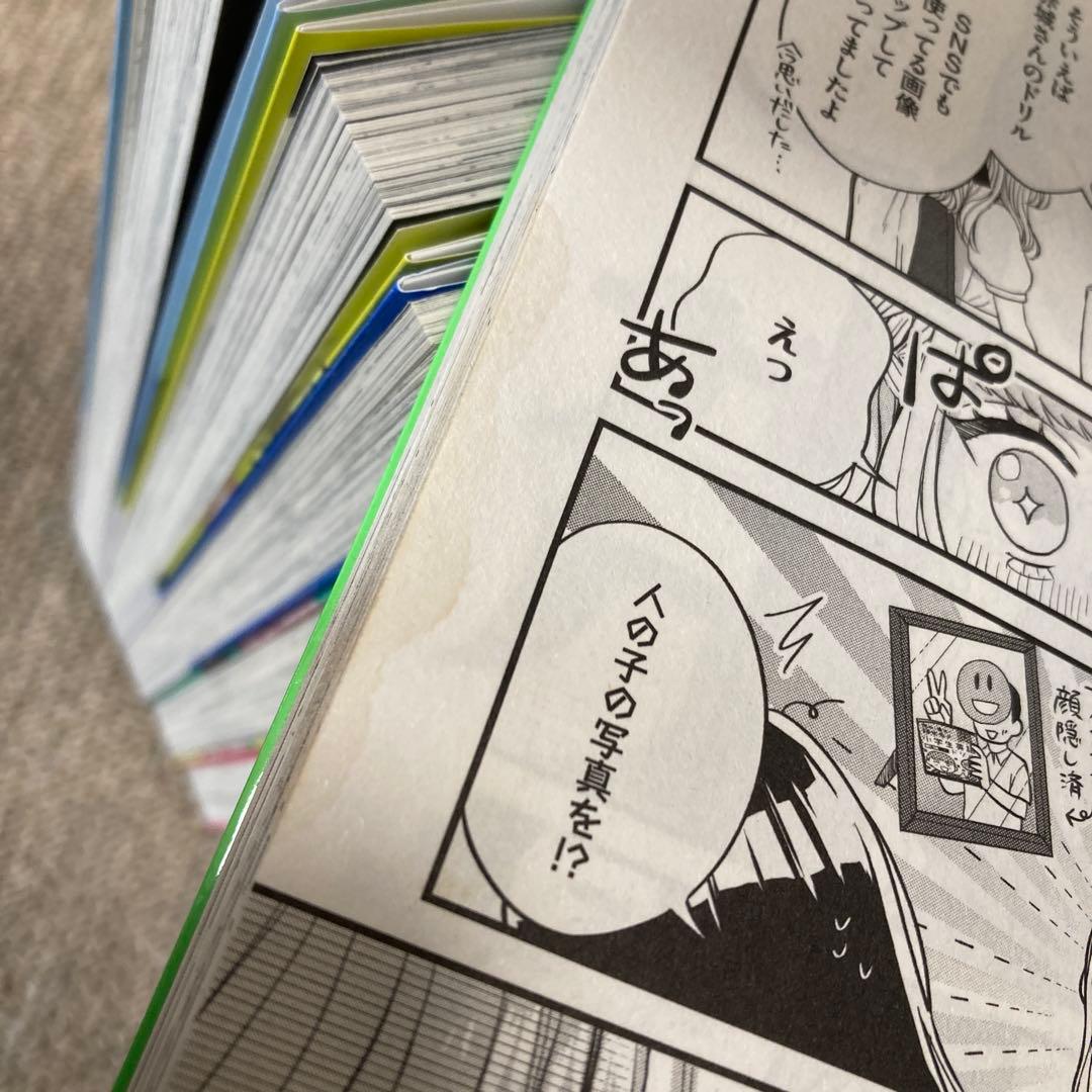 ガクサン　1-13 全巻