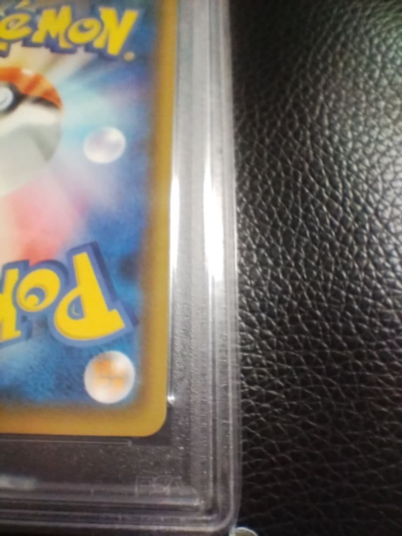 ブラッキーVMAX HR S6a イーブイヒーローズ 095/069　PSA10