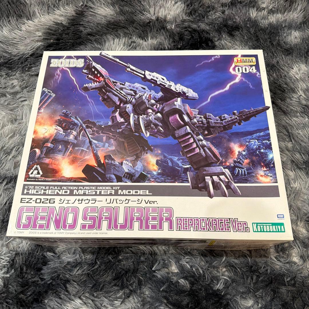 コトブキヤ　未組立　ゾイド　HMM　EZ-026　ジェノザウラー