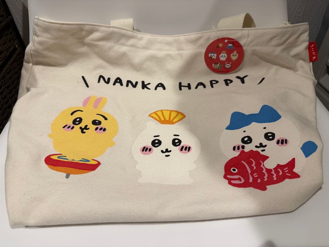 ちいかわ　ハッピーバッグ2022 寅年　うさぎ　ハチワレ