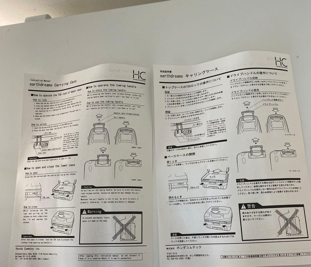 （上段）ホンダearthdreams スーツケース