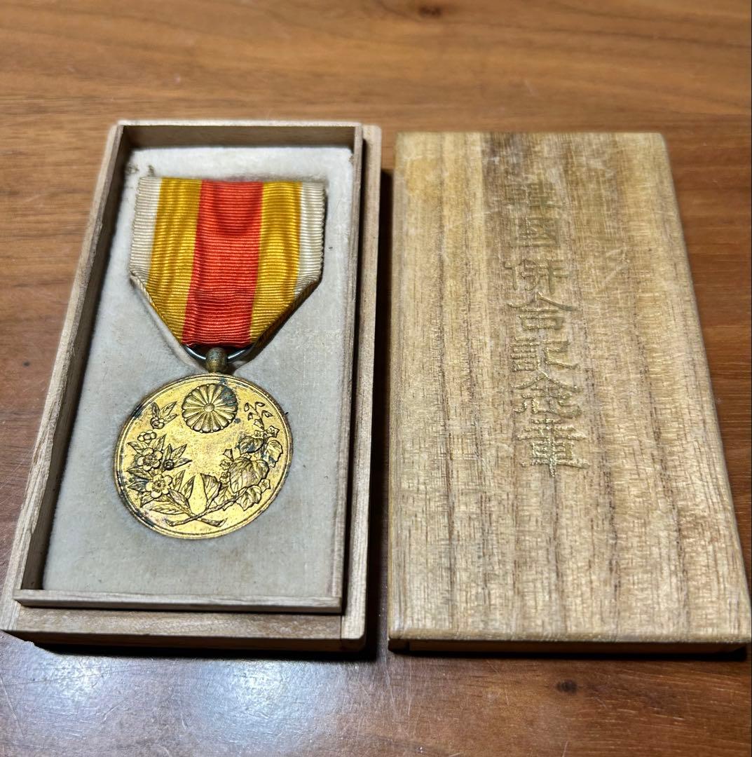 明治43年日韓併合記念章