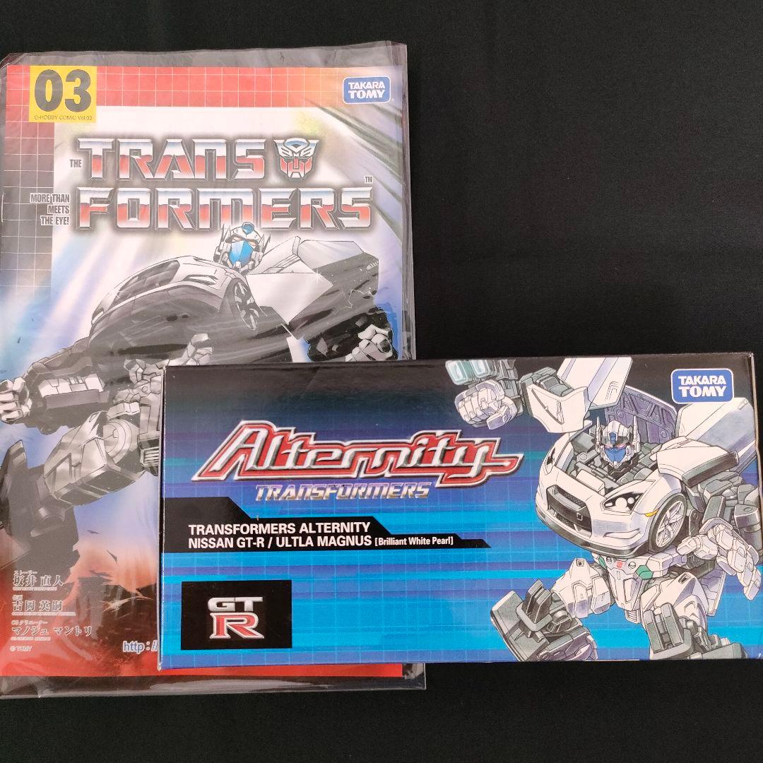 トランスフォーマー オルタニティ 日産GT-R　ウルトラマグナス　付属マンガつき