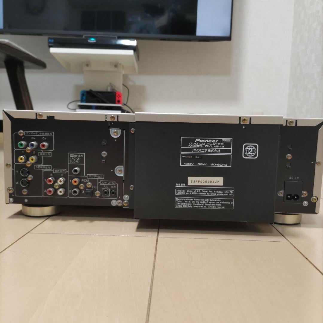 Pioneer DVL-919 DVD/LDプレーヤー