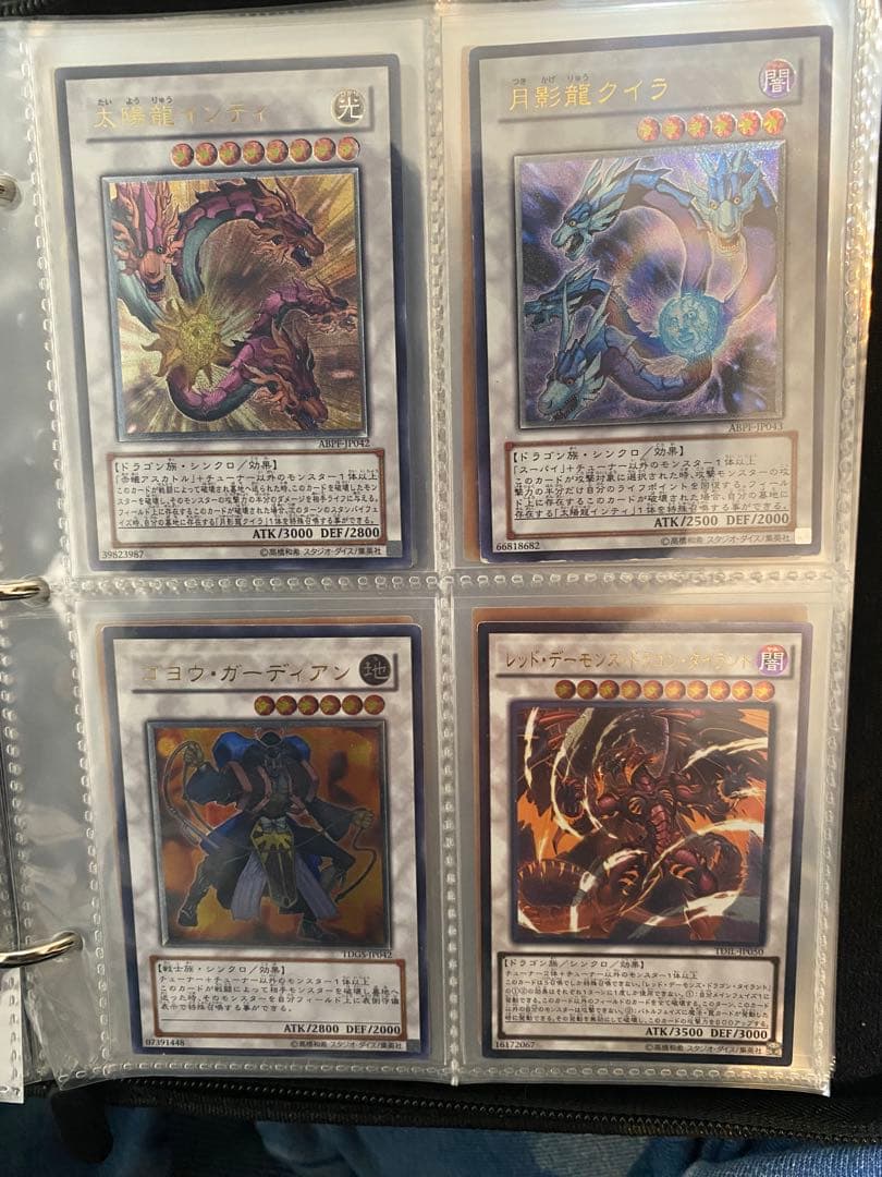遊戯王OCG 希少　旧レリーフ　セット販売　36枚　おまけ