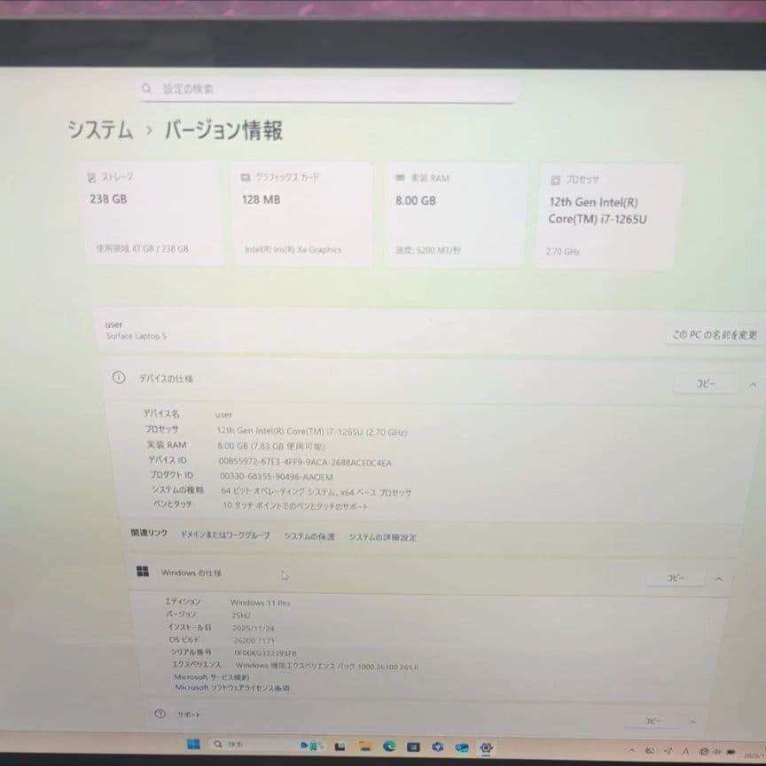 Windowsノート本体 Microsoft Surface Laptop 5 15 i7-1265U