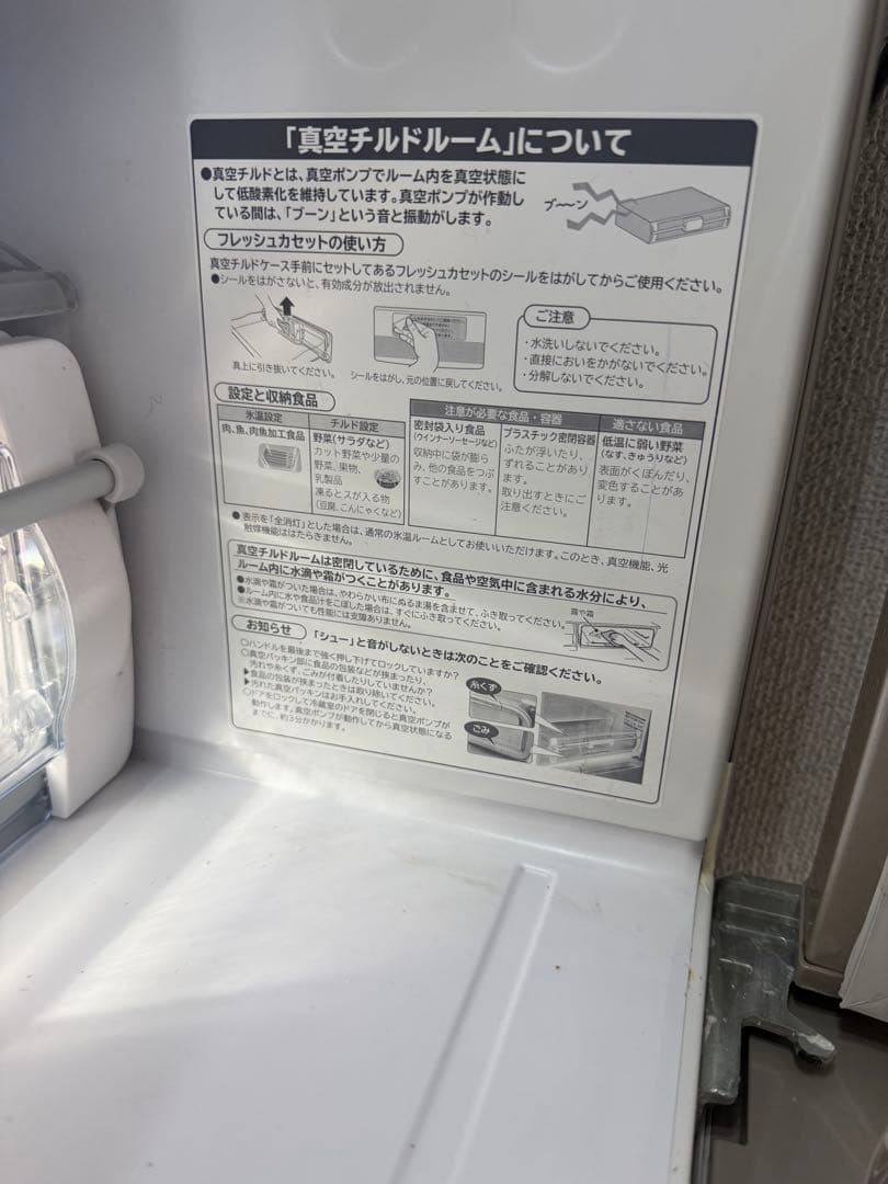 蜂*蜜様 日立ノンフロン冷凍冷蔵庫 R-F520D（T）型　グレー