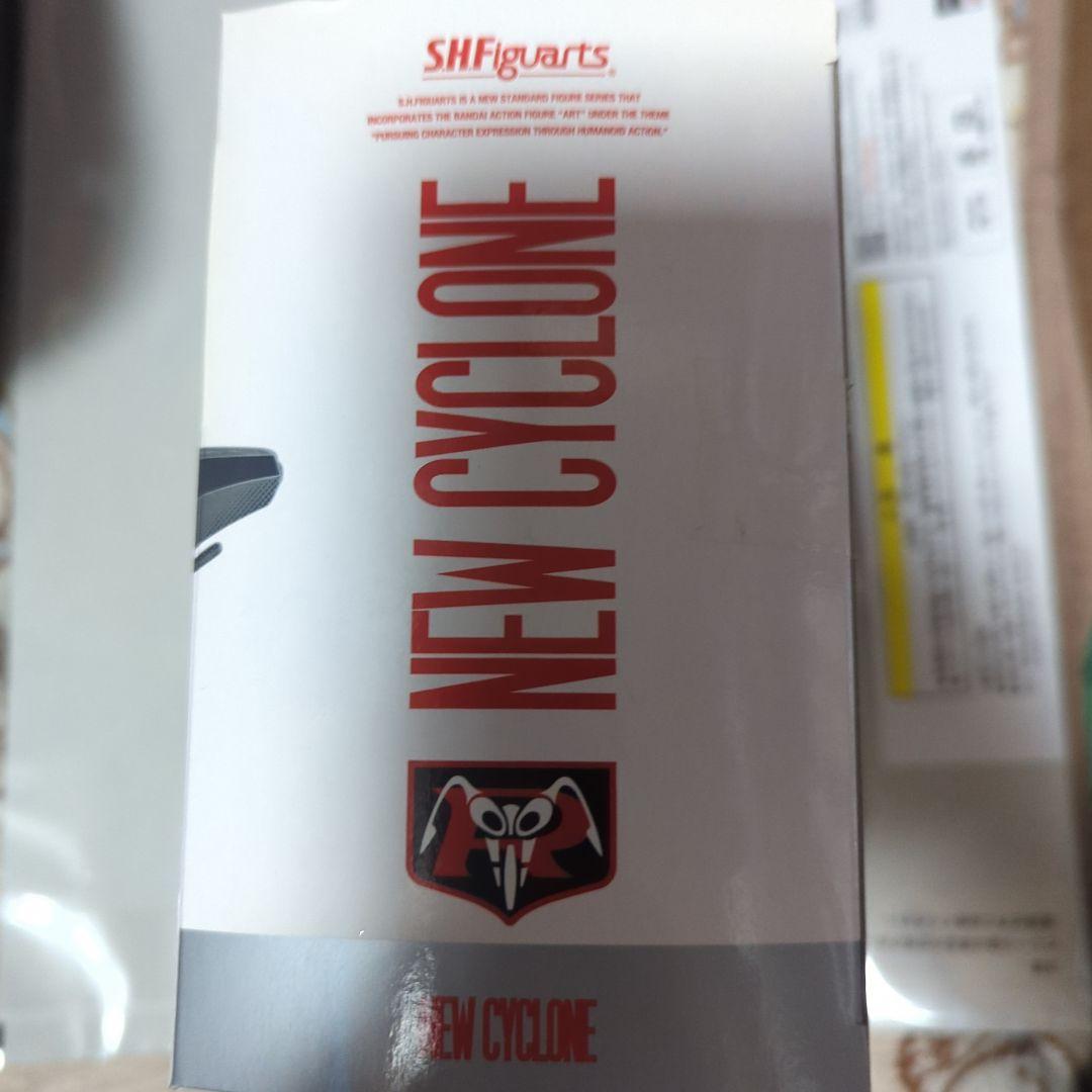 仮面ライダー フィギュアーツ 新1号 ＆ 新サイクロン号 2点セット