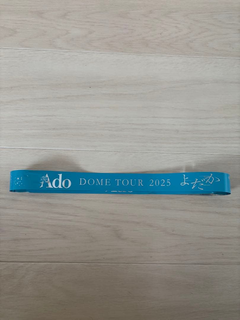 Adoよだか VIP特典・マフラータオル【新品・未使用】+ペンライト+おまけ