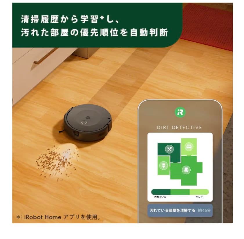 値下げ【新品未使用】ルンバ　自動ゴミ捨て　最新