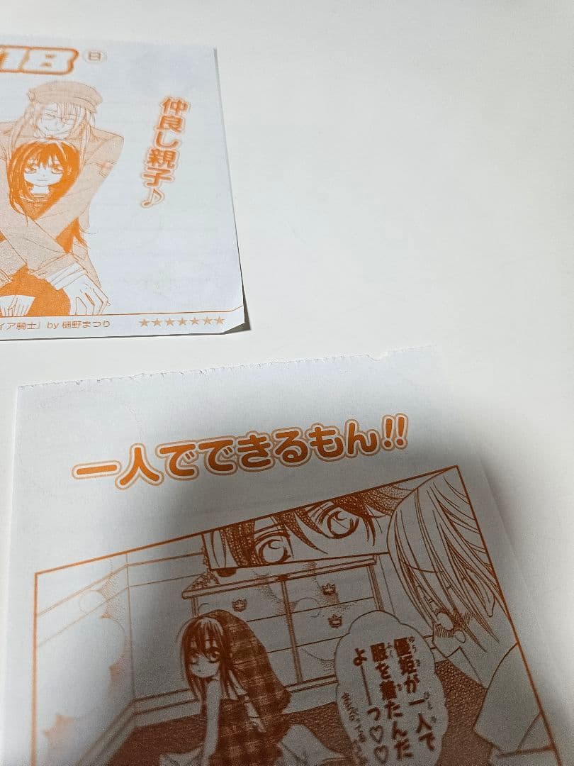 LaLa　2010　日めくりカレンダー