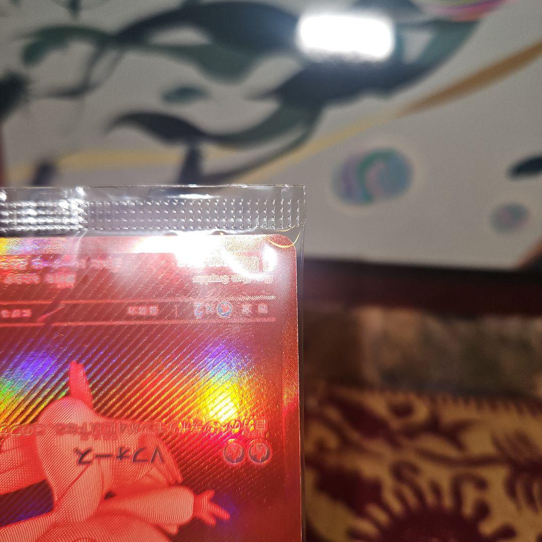 ポケモンカード　ビクティニ　bwr　未開封